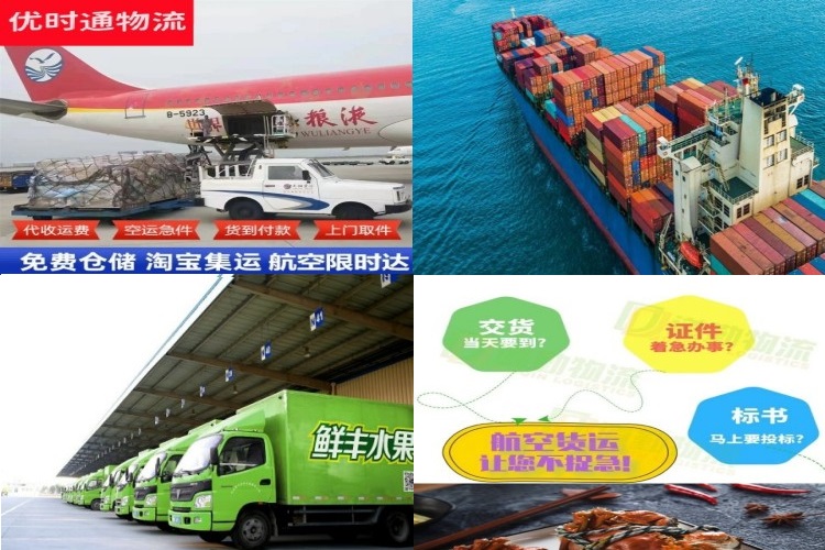 新竹镇到意大利航空货运公司-新竹镇到意大利物流专线